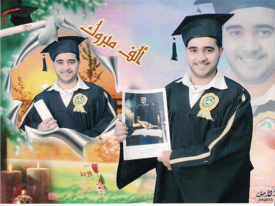 حصل أ.يوسف صلاح قاسم الفرا على درجة البكالوريس في التربية الإسلامية
بتقدير جيد جدا من جامعة
