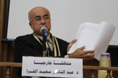 د.عبدالناصر قاسم الفرا يحصل على الأستاذية