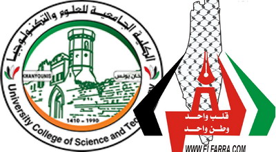 رسالة شكر وتقدير لإدارة موقع عائلة الفرا