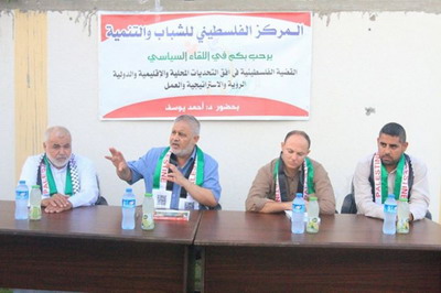 مشاركة رئيس البلدية في اللقاء السياسي حول القضية الفلسطينية