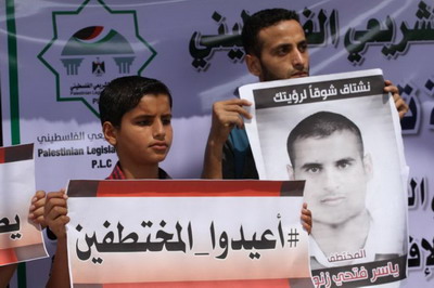 مخاطبة فريق دولي بشأن المختطفين الأربعة من غزة بمصر