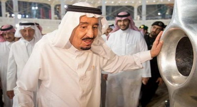  الملك سلمان بن عبد العزيز يقيل وزير الحج السعودي