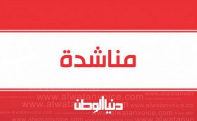 مناشدة… مواطن من رام الله عالق بالأردن ويرفض الاحتلال عودته لعائلته