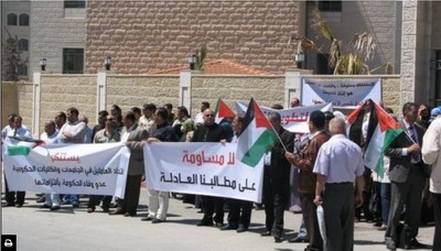 سلسلة فعاليات بالجامعات الفلسطينية تبدأ بإضراب الأربعاء