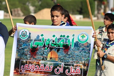 صور: وقفة تضامنية نصرة للأقصي