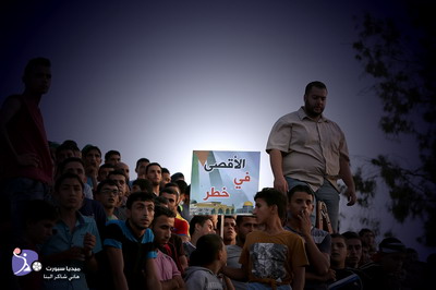 صور .. حرق علم دولة الاحتلال ورفع أعلام فلسطين بملعب اليرموك