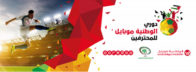تقديم الجولة الثالثة من دوري المحترفين