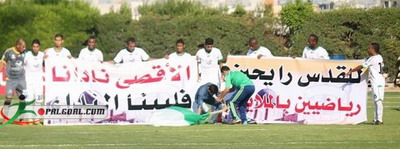الكــرامــة لا تتــجــزأ يــا مســئوليــن .. خدمات رفح يمتطي صهوة امهر الجياد