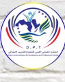 خان يونس- ملتقى صناع التميز التدريبي
