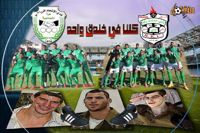 رفح و الشجاعية وحدة الدم و القضية