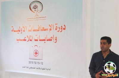 صور .. دورة الاسعافات الأولية واصابات الملاعب