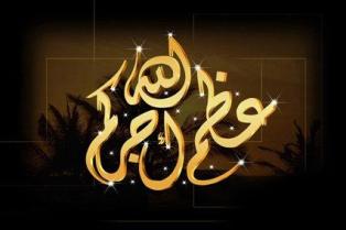 وفاة عضو إتحاد الكرة السابق شحدة أبو تايه
