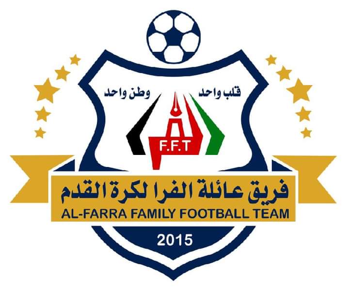 منتخب الفرا يصعد للدور الثاني في بطولة ياسر عرفات 
