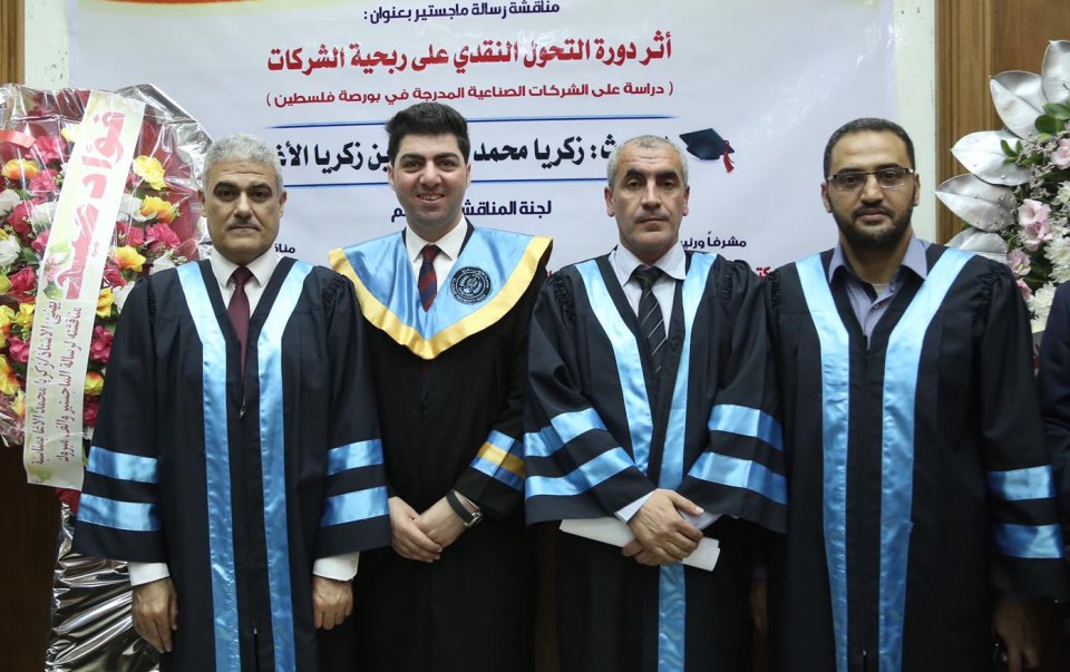 الباحث : أ. زكريا محمد الاغا يحصل على درجة الماجستير