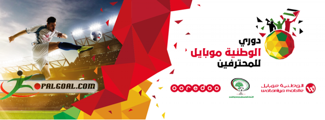  جدول الأسبوعين 7 و8 من دوري الوطنية موبايل للمحترفين 