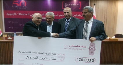 توزيع " 7 " ألاف دولار لأندية الممتازة !