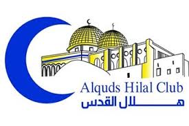 تعرف عليه .. هلال القدس يتعاقد مع لاعب فلسطيني مغترب ..ويصل الاحد - 