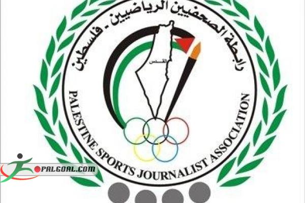 الاعلان عن انتخابات رابطة الصحفيين الرياضيين