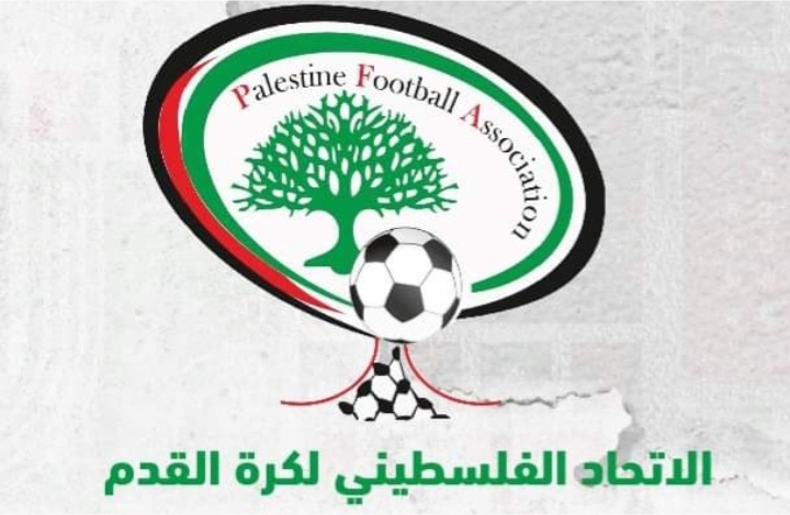 قرعة كأس فلسطين للمحافظات الجنوبية