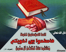 دعوة عامة