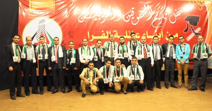 حفل تكريم المتفوقين والخريجين لعام 2013