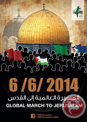  تنطلق اليوم وغدا السبت مسيرات ضخمة في الضفة الغربية والأراضي المحتلة عام 1948، متجهة صوب القدس أو إلى أقرب نقطة إليها، ضمن فعاليات 