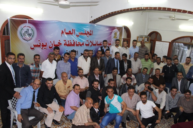 عائلة الفرا تستضيف المؤتمر الثاني لمجلس مواقع عائلات محافظة خان يونس